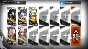 【蛮鳞日替】6区废墟6人8难度高配攻略