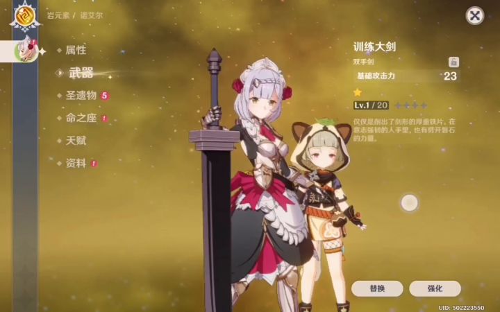 母与女截图