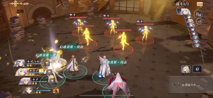 狐狸队自动契印10截图