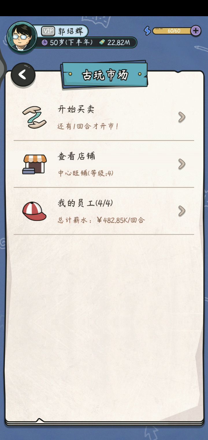 闹呢？截图