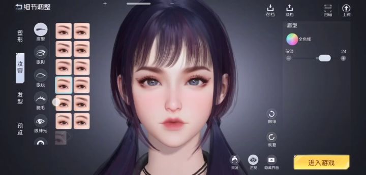 你们要的萝莉控她来了。不知道喜欢吗截图
