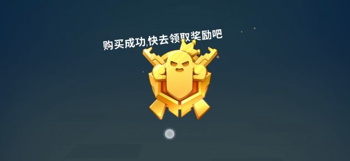 真的香截图