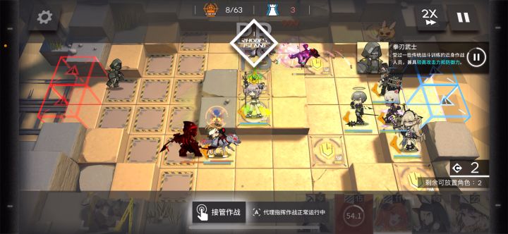 闪避T?截图