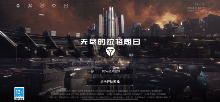 什么情况?进不去了截图