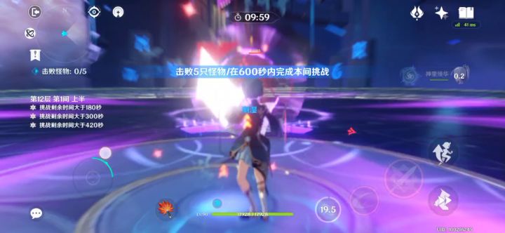 神里现在是提瓦特第一c，谁赞成谁反对截图