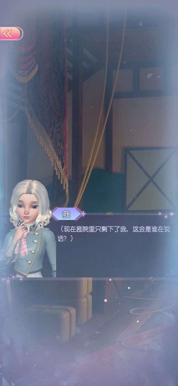 我爱魅影截图
