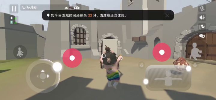 hhh太好玩了吧截图