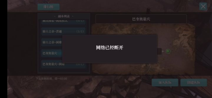这还玩个嘚啊截图