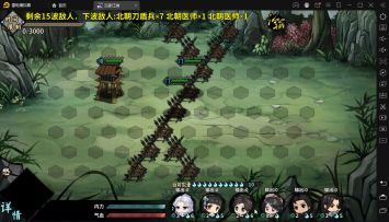 天元守卫战拿松鼠勋章