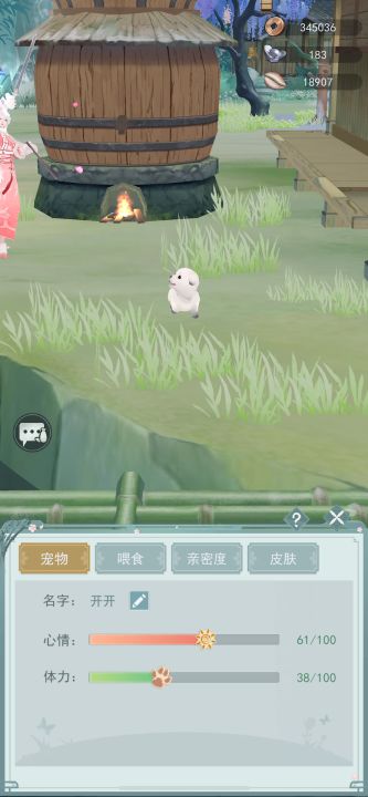 我家狗子这在干嘛？截图