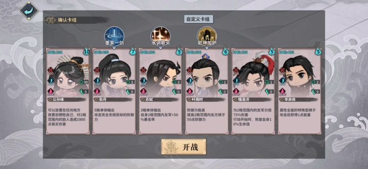 天元炼狱有手就行攻略截图