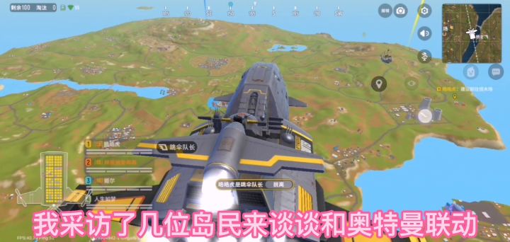 香肠派对:再见,S10赛季截图