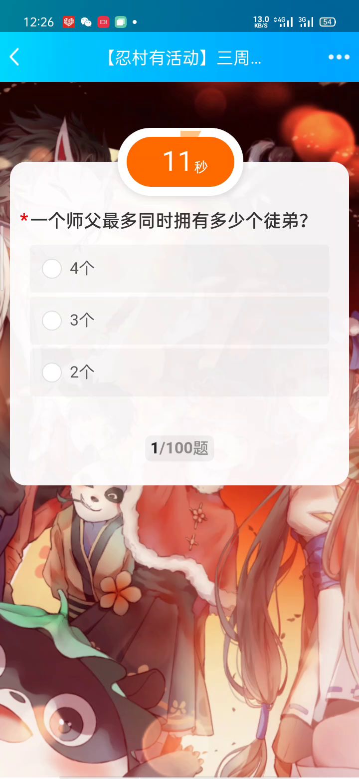 懒得写文案了，之前403再发一遍，激情都没了。截图