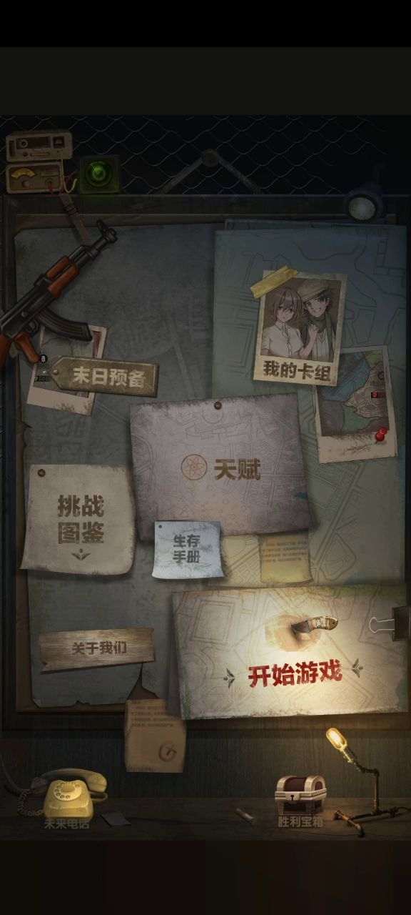 今天随便录个终极混子流，从此游戏无攻略截图