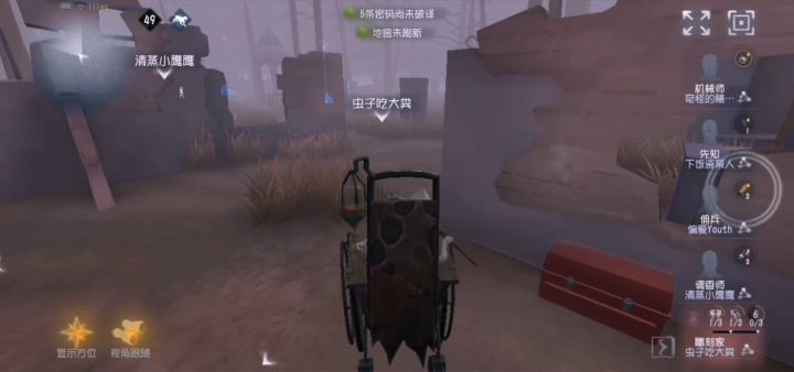 论自闭医院是加何把屠夫弄自闭的截图