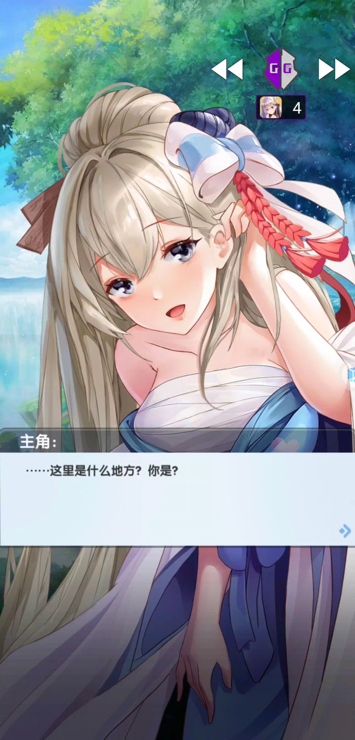 吓我一跳截图