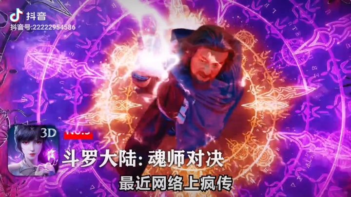 呵呵风笑天截图
