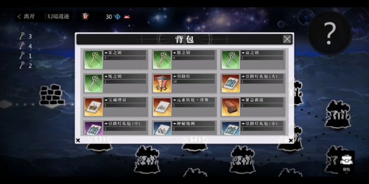 幻境骨堆卡片演示,我直呼上当了截图