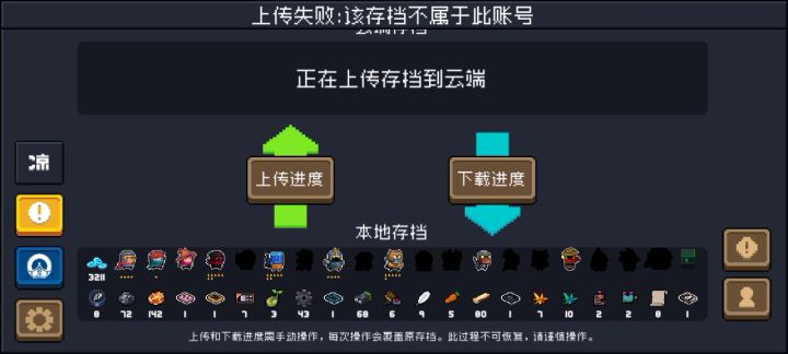 这是bug吗?截图