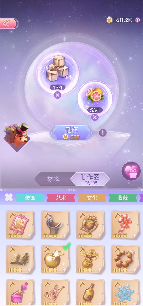 #时光同游#截图