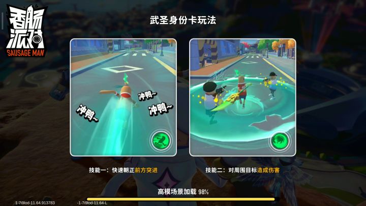 成盒就在一瞬间。截图