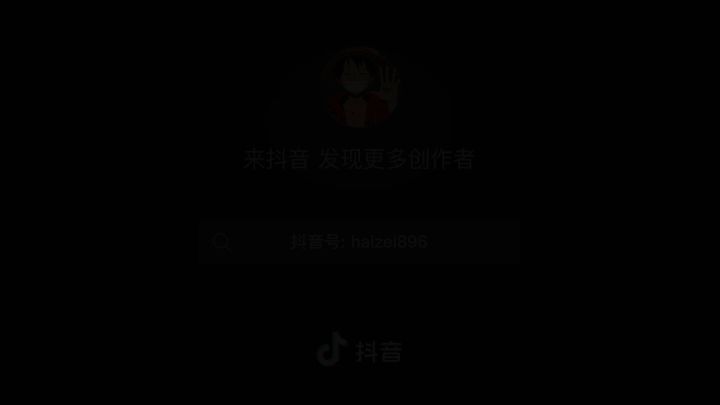 海贼王 ！！！！截图
