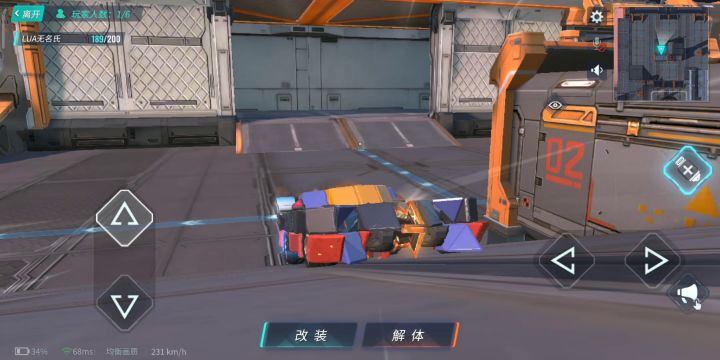 新车『蜂王刃』截图