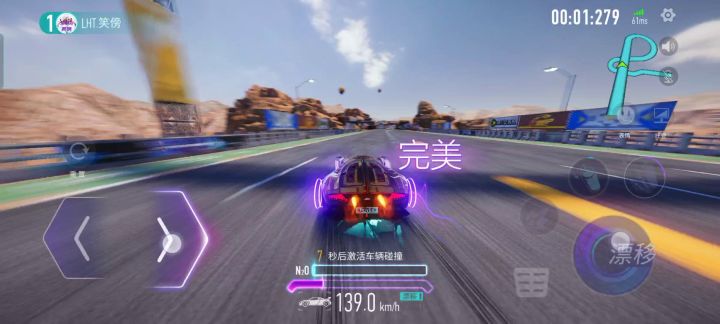 新版本新图水坝神剑号1分10跑法,我emo了截图