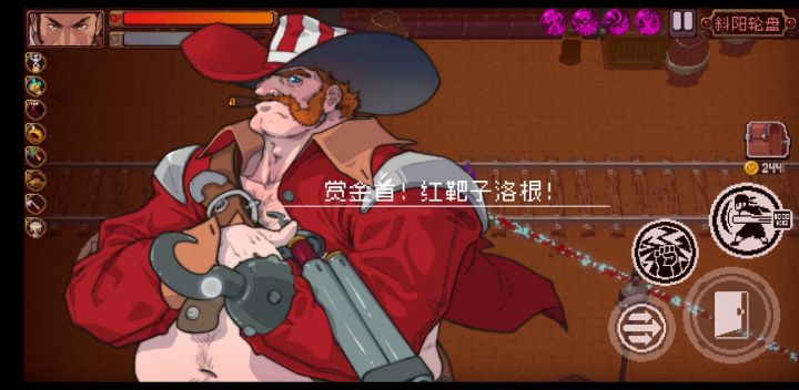 一拳超人截图
