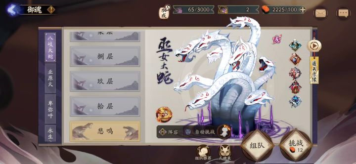 无鬼吞百天萌新硬核魂土截图