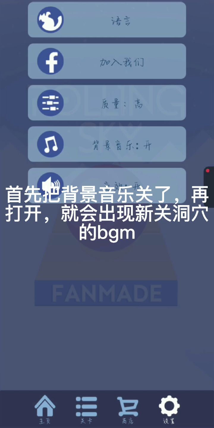 rf的彩蛋截图