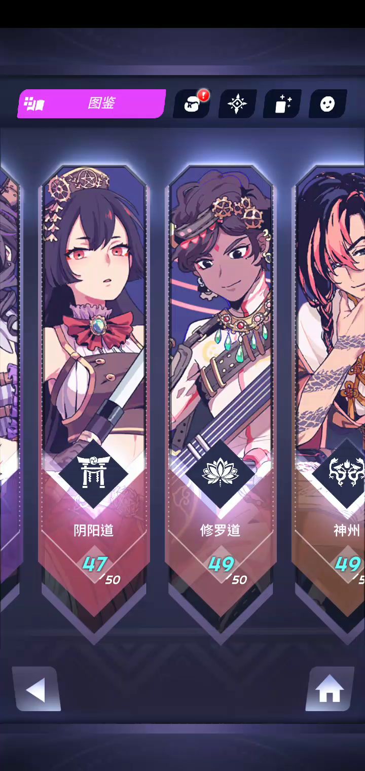 融号视频，我决定放弃，再见龙渊截图