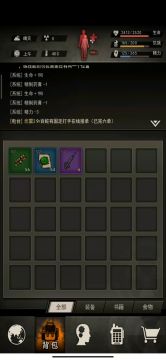 近战八分钟一口气爬完31-35层救世军（变异尸潮）