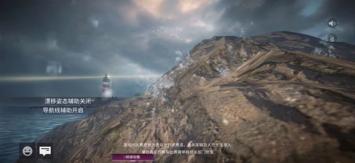 四级泰坦海岸无碰撞傻瓜式有大就放跑法截图