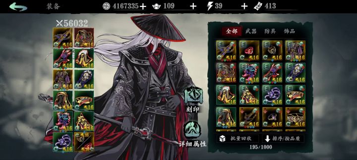 这套链子不错用着还算舒服截图