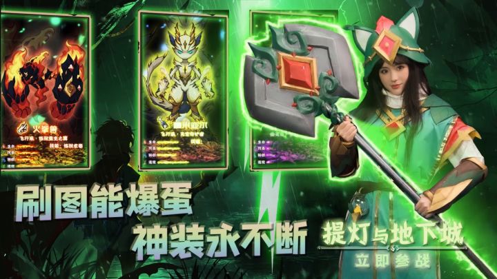 是 兄 弟 姐 妹 就 来 提 灯:第三弹截图