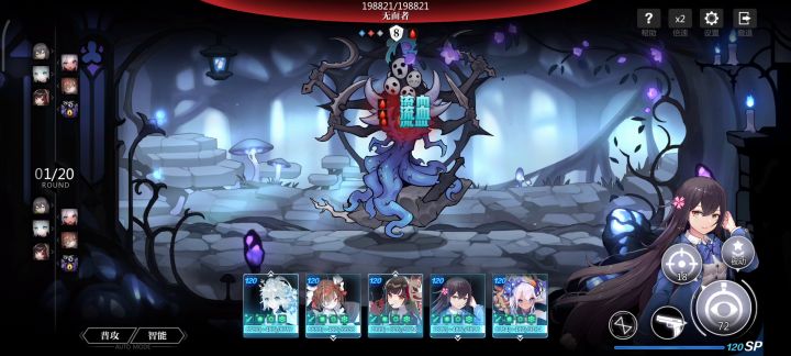 19w无面者截图