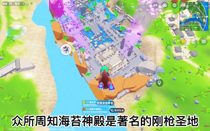 海苔神殿的日常截图