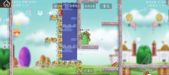开学倒二关捷径截图