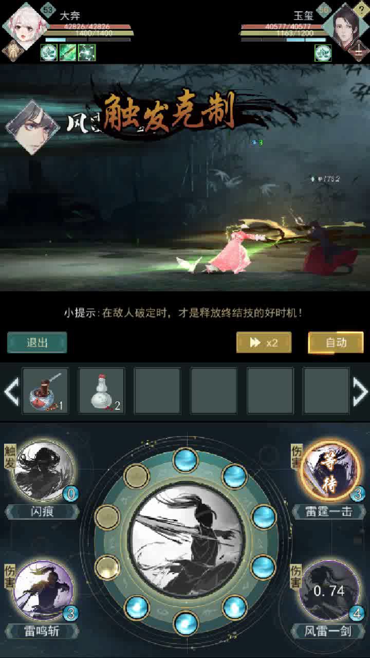 梓落天信！这是我最后的波纹了！！！ 1截图