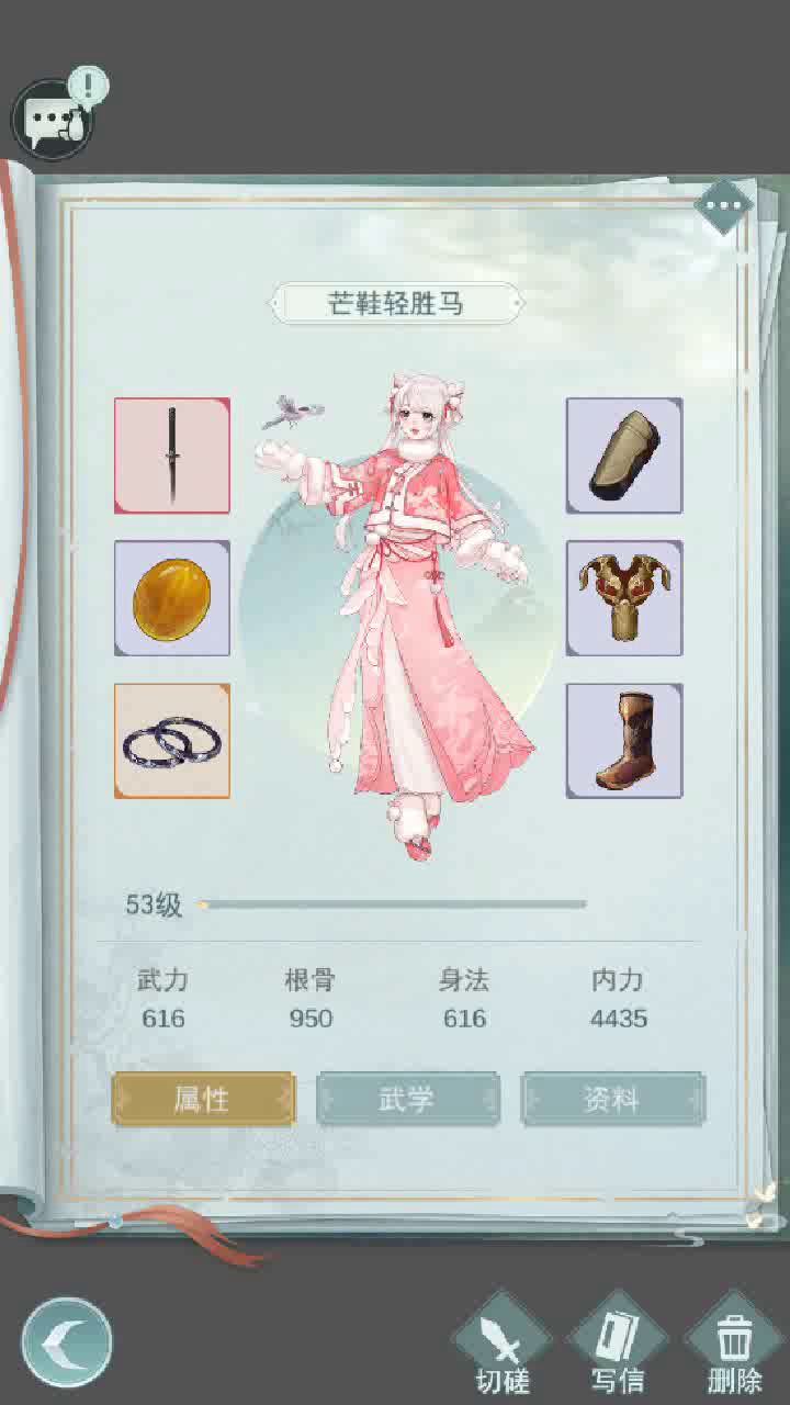 梓落天信！这是我最后的波纹了！！！ 2截图