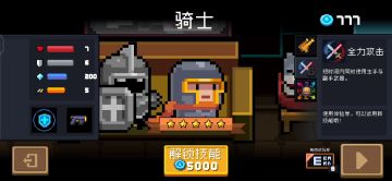 超有效刷蓝币教学（需要宝石树）部分刘海屏手机不可用