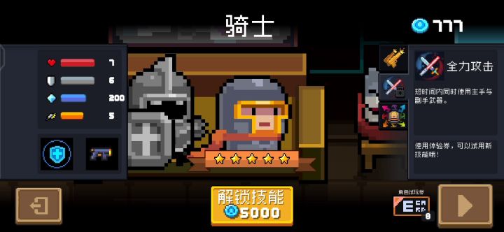 超有效刷蓝币教学（需要宝石树）部分刘海屏手机不可用截图