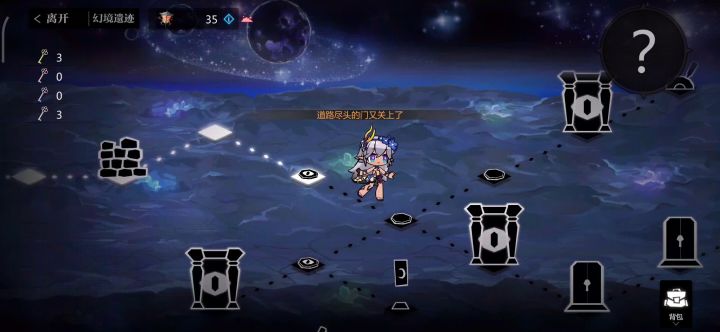 【潮汐攻略-幻境机关门】 1截图
