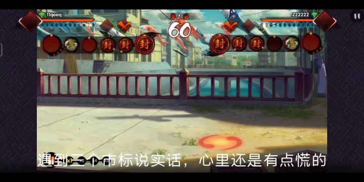 白面具丝血一穿三截图