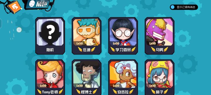 多久的努力啊（双喜临门）截图