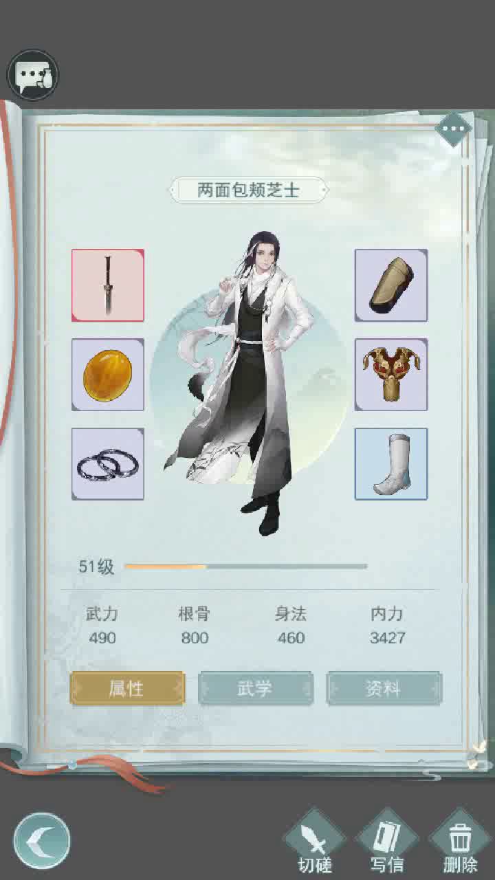 梓落天信！这是我最后的波纹了！！！ 5截图