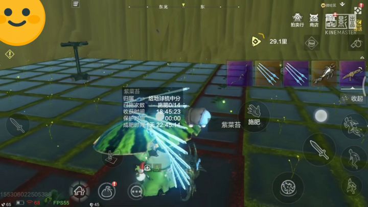 都不知道这地还有啥用了截图