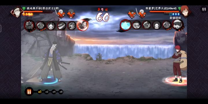 这才是鬼人再 不 斩截图