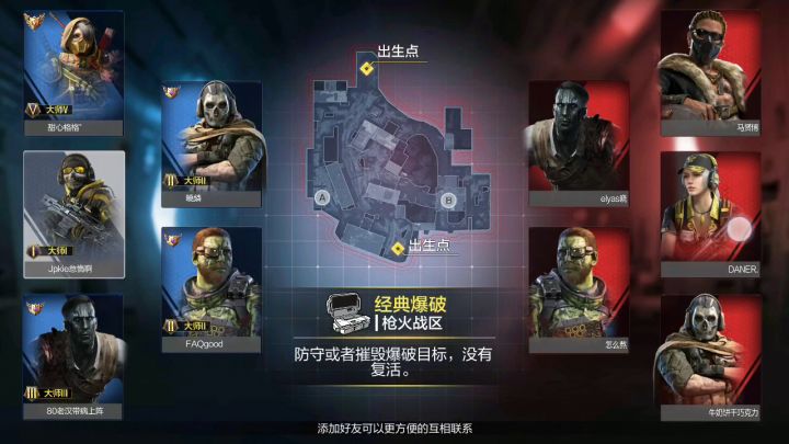 给你们康康我滴狙截图